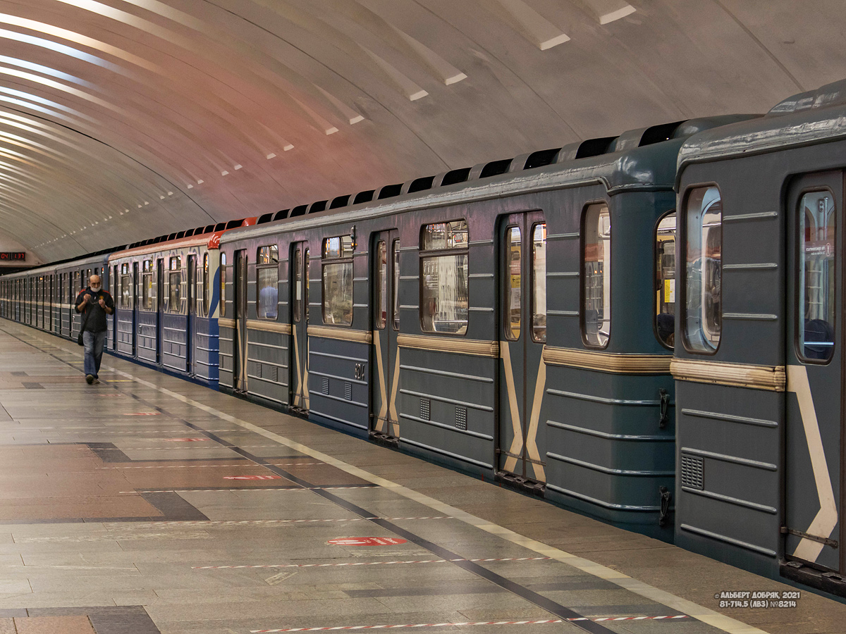 Москва, 81-714.5 (ЛВЗ/ВМ) № 8214