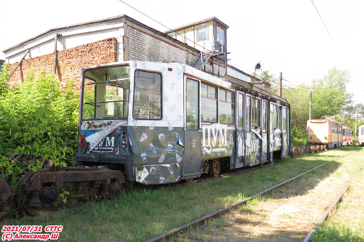 Нижний Новгород, 71-608К № 1202