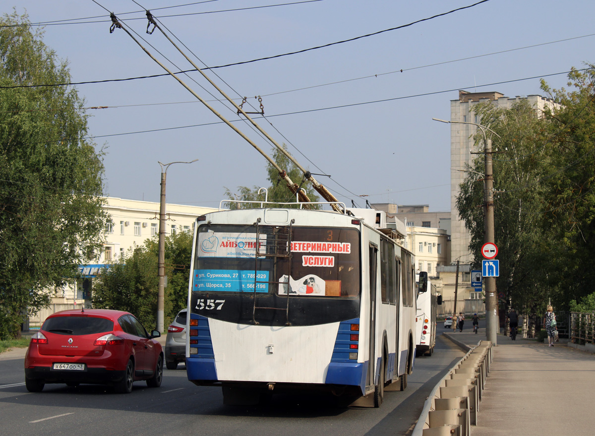 Kirow, ZiU-682 GOH Ivanovo Nr 557 Kirow, ZiU-682 GOH Ivanovo Nr 557