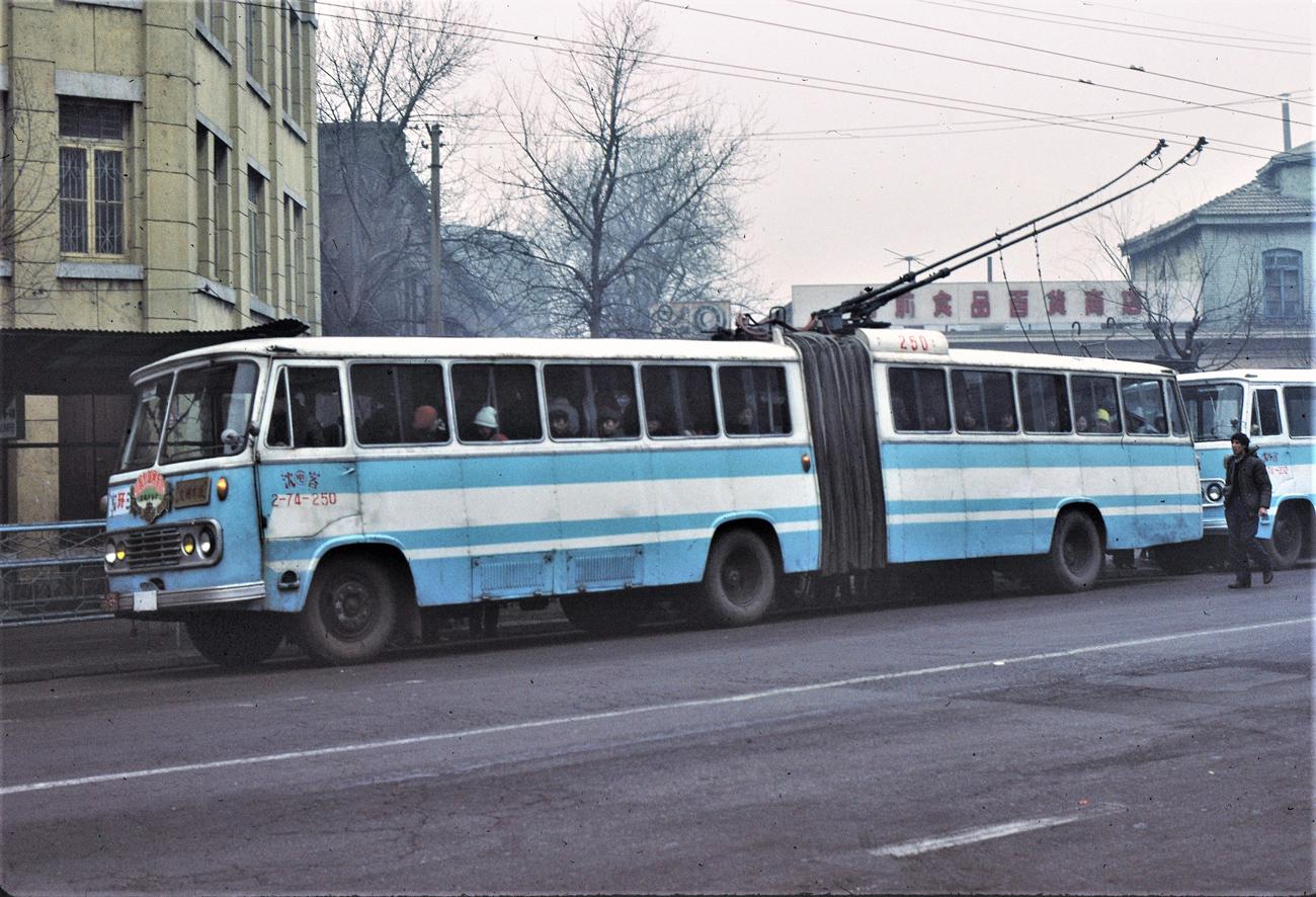 Шэньян, Shenyang SY661 № 2-74-250