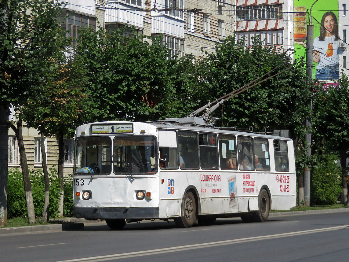 Йошкар-Ола, ЗиУ-682Г [Г00] № 153