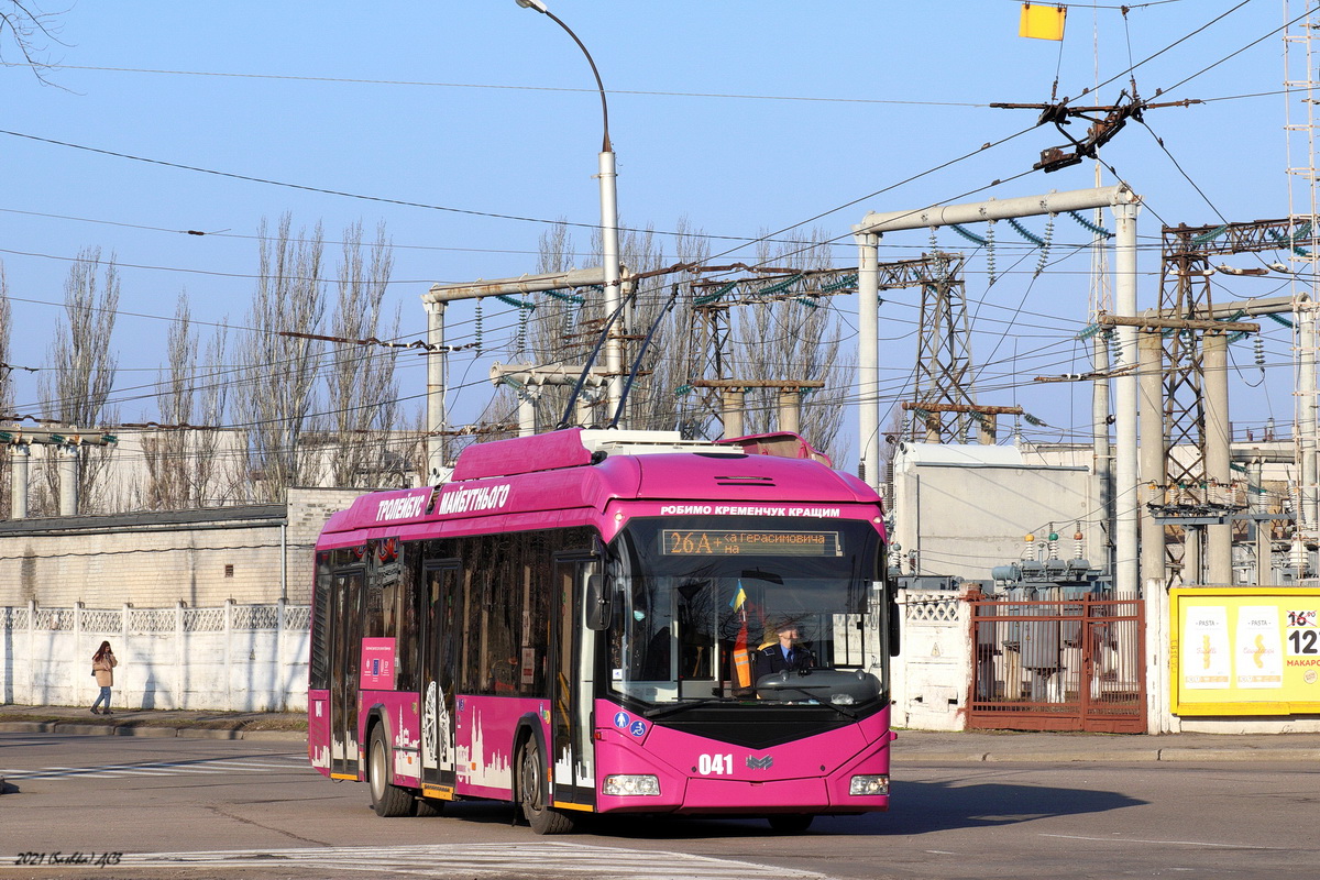 Кременчуг, АКСМ 32100D (БКМ-Україна) № 041