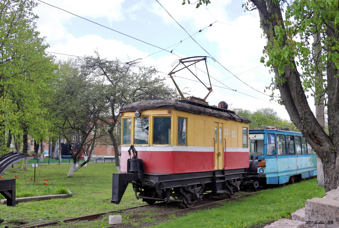 Конотоп, ГС-4 (ГВРЗ) № СХ-02