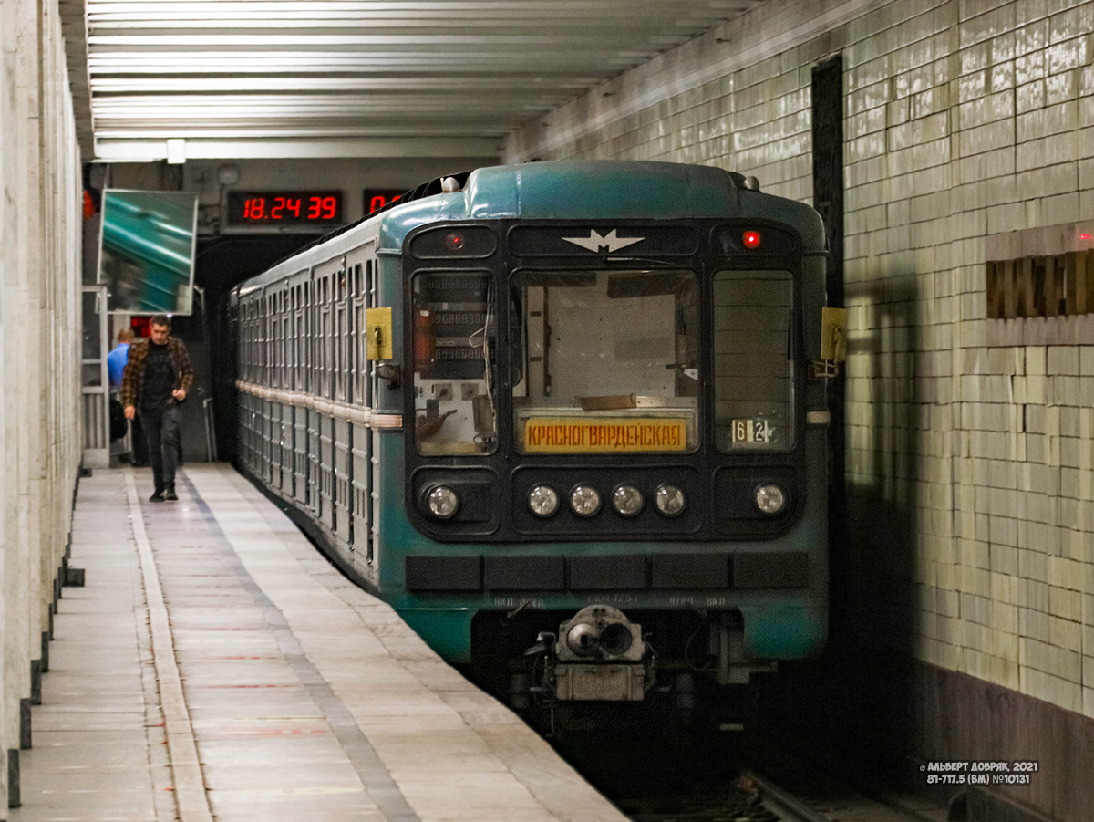 莫斯科, 81-717.5 (LVZ/VM) # 10131