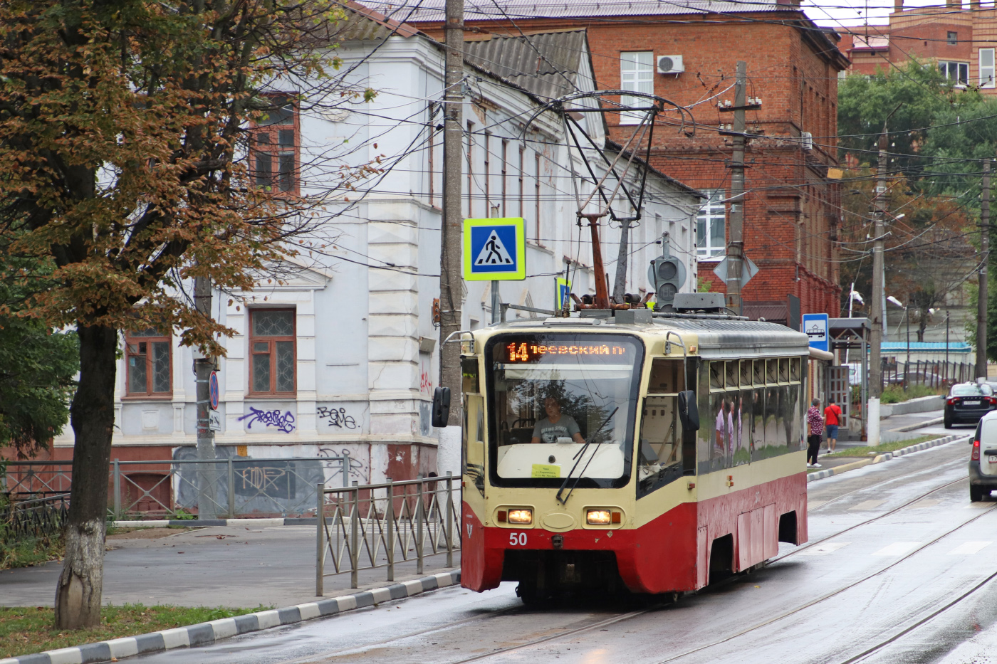 Тула, 71-619КТ № 50