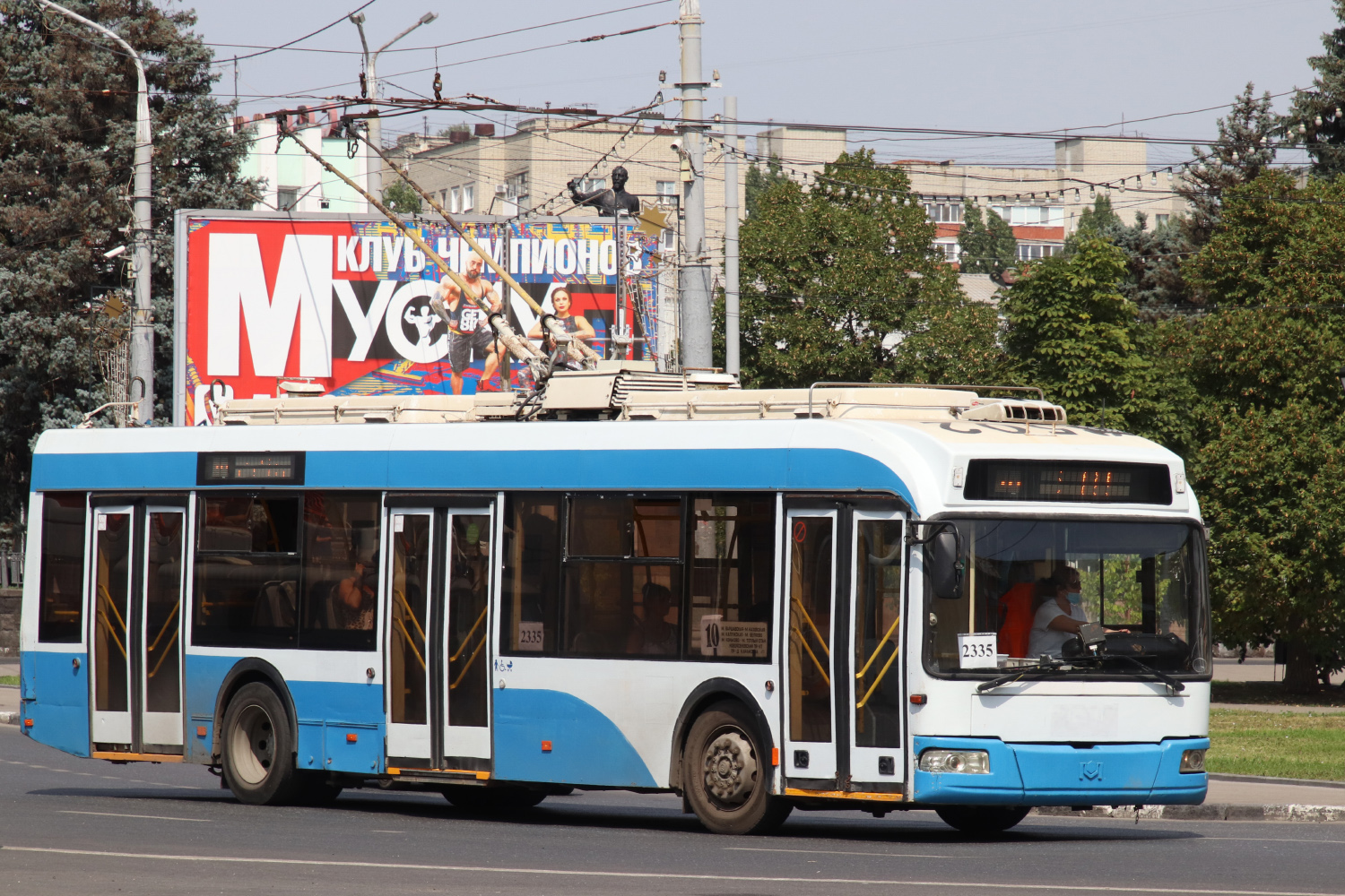 Saratov, BKM 321 č. 2335