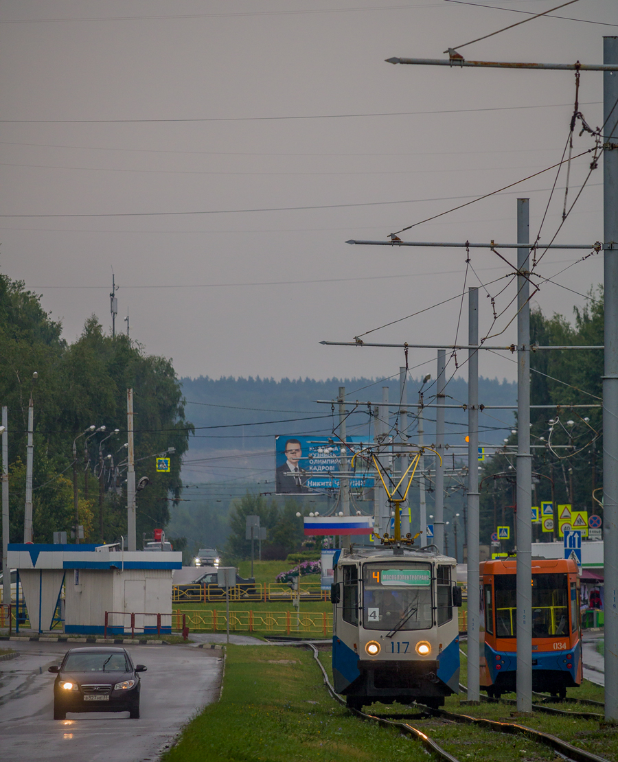 Kolomna — Miscellaneous photos