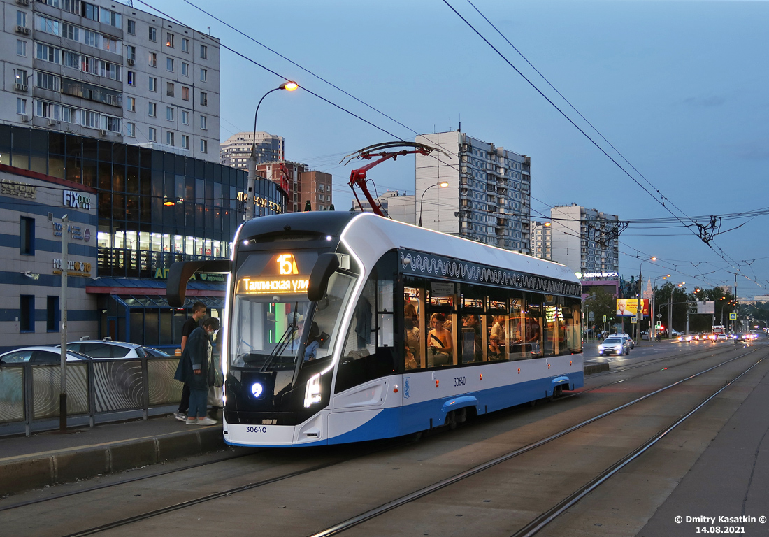 Moszkva, 71-911EM “Lvyonok” — 30640 Moszkva, 71-911EM “Lvyonok” — 30640