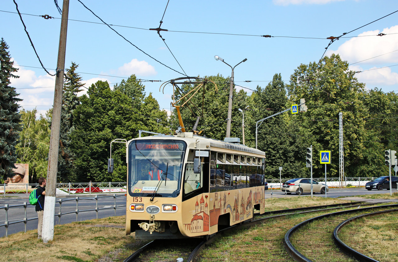 Коломна, 71-619КТ № 153