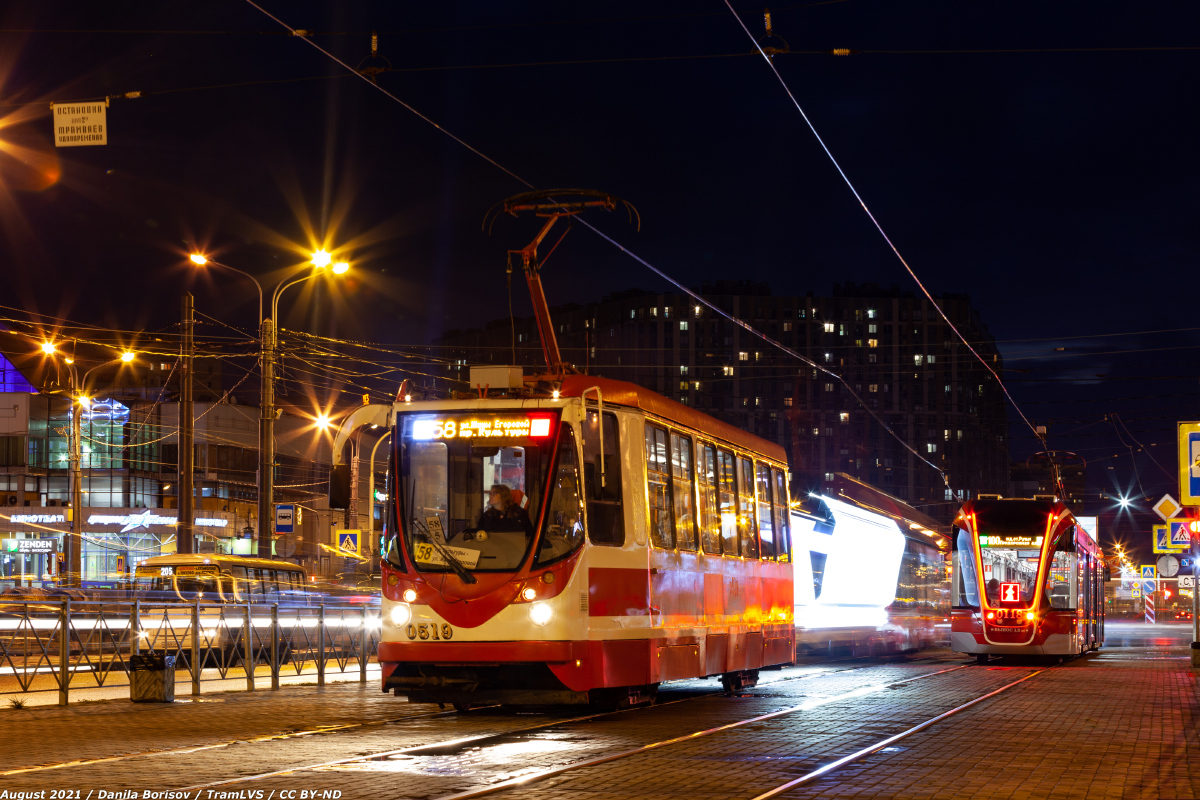 St Petersburg, 71-134A (LM-99AVN) Nr. 0519
