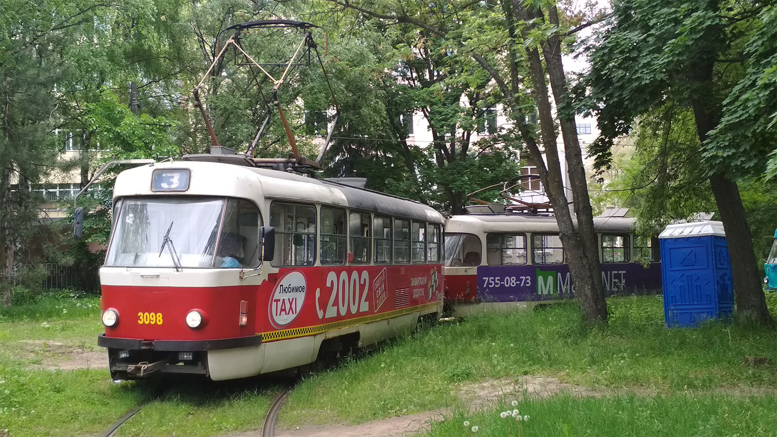 Харьков, T3-ВПСт № 3098