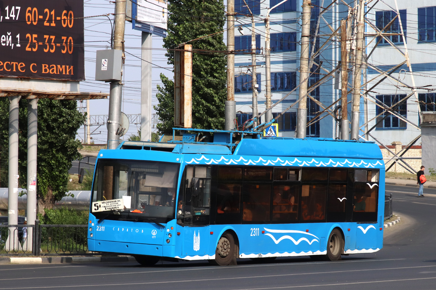 Саратов, Тролза-5265.00 «Мегаполис» № 2311