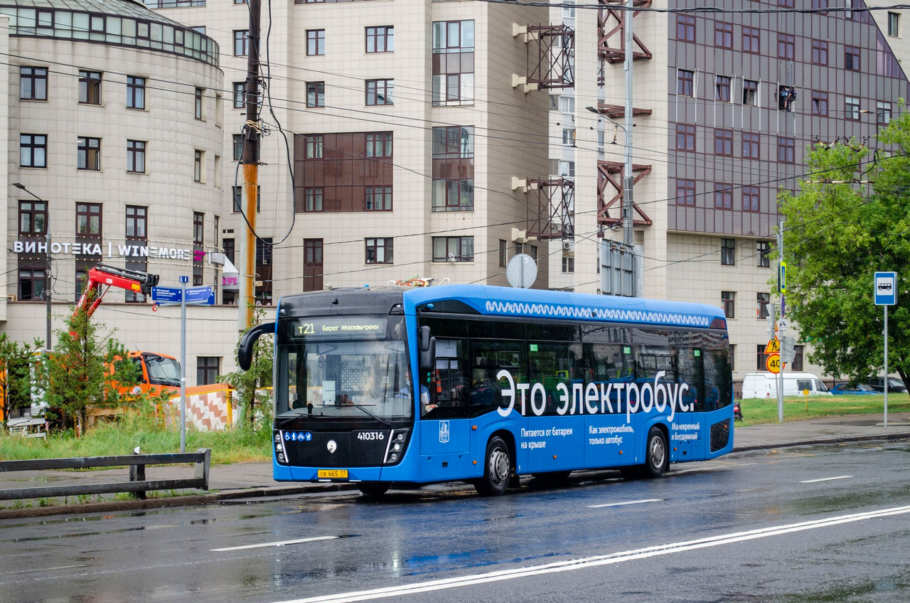 Moszkva, KAMAZ-6282 — 410316 Moszkva, KAMAZ-6282 — 410316