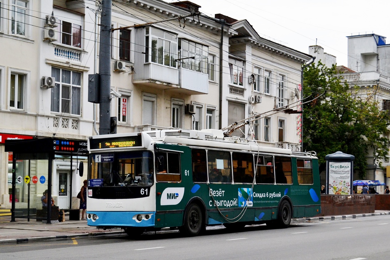 Новороссийск, ЗиУ-682Г-016.04 № 61