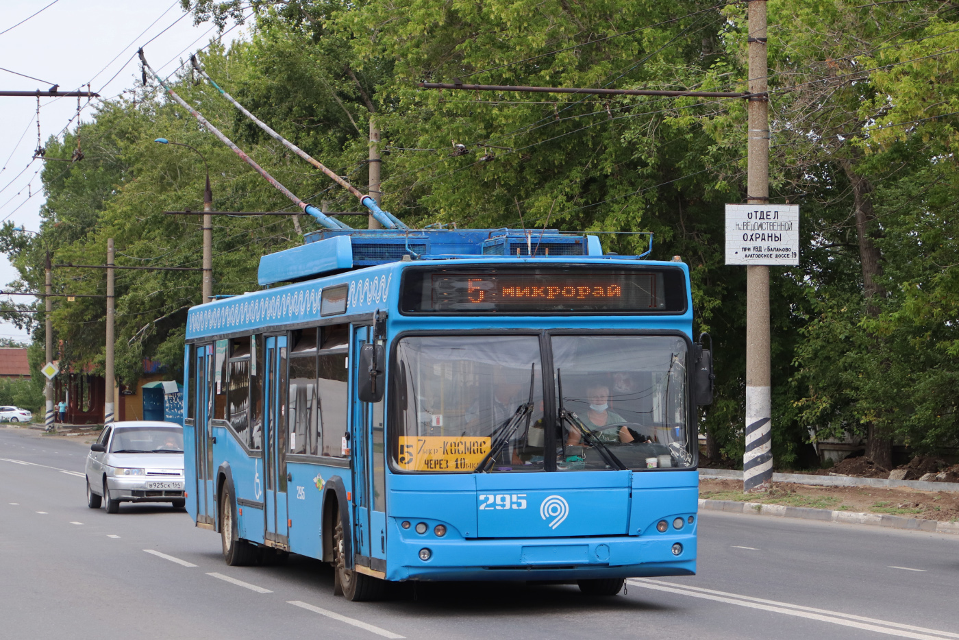 Балаково, СВАРЗ-МАЗ-6235.00 № 295