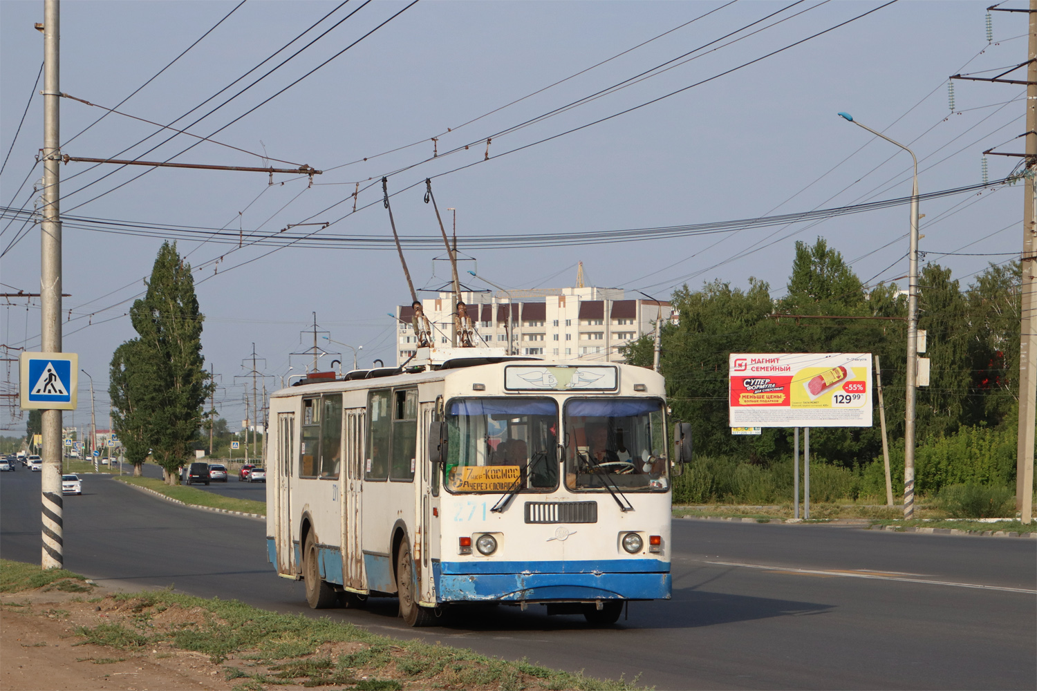 Balakovo, ZiU-682G-016 (018) № 271