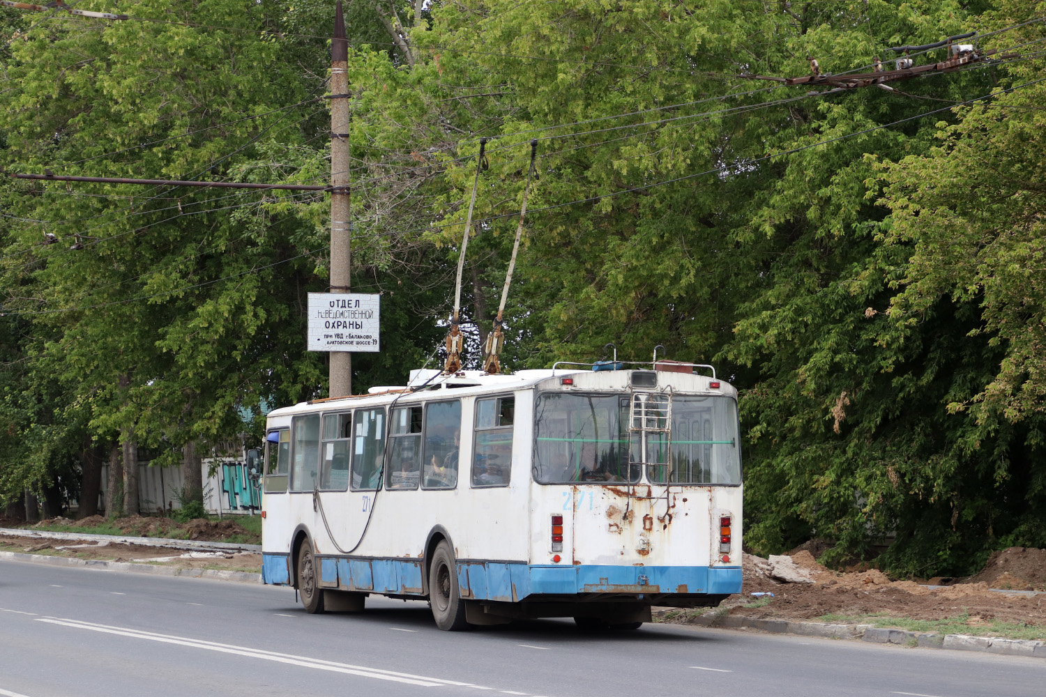 Балаково, ЗиУ-682Г-016 (018) № 271
