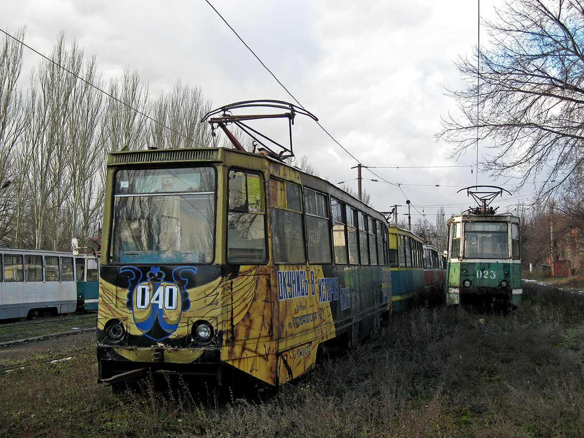 Енакиево, 71-605 (КТМ-5М3) № 040; Енакиево, 71-605 (КТМ-5М3) № 023