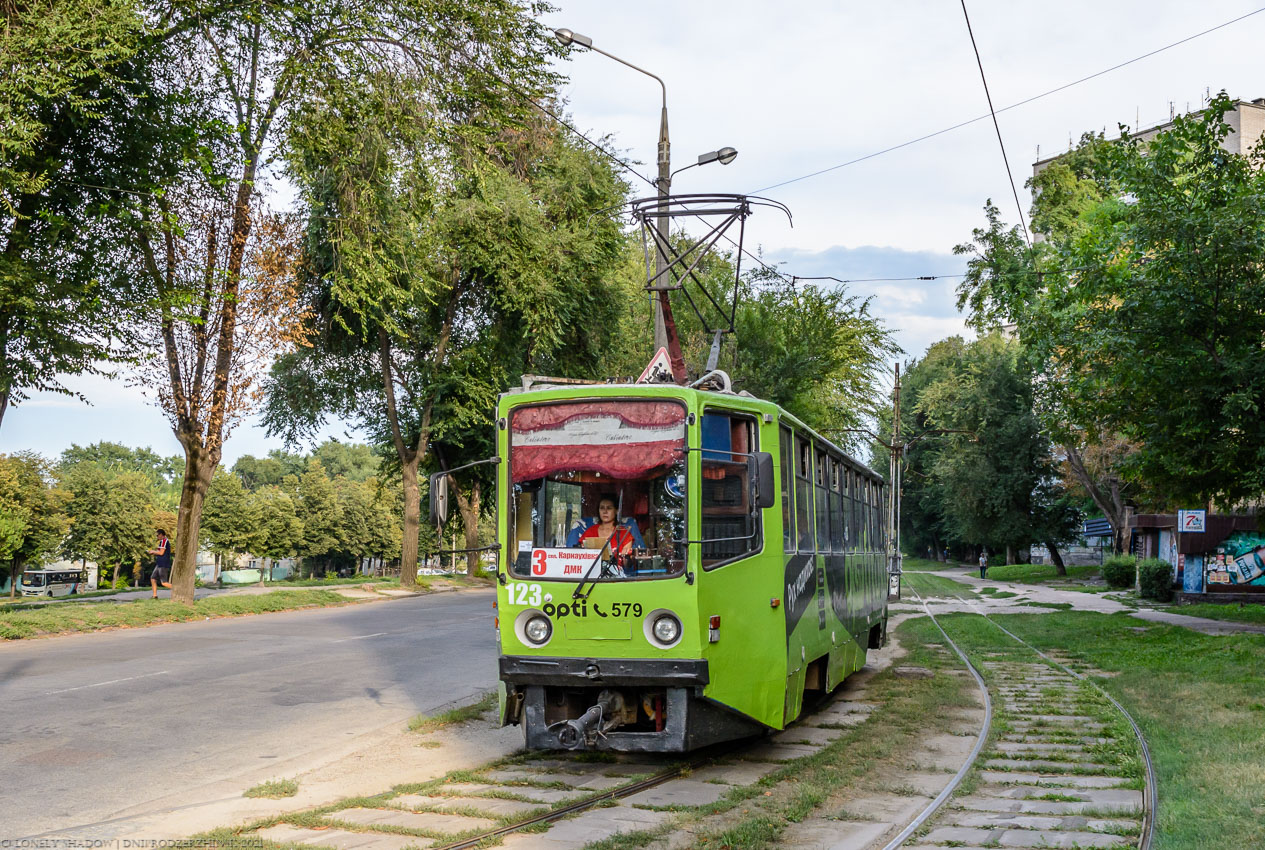 Каменское, 71-608КМ № 123