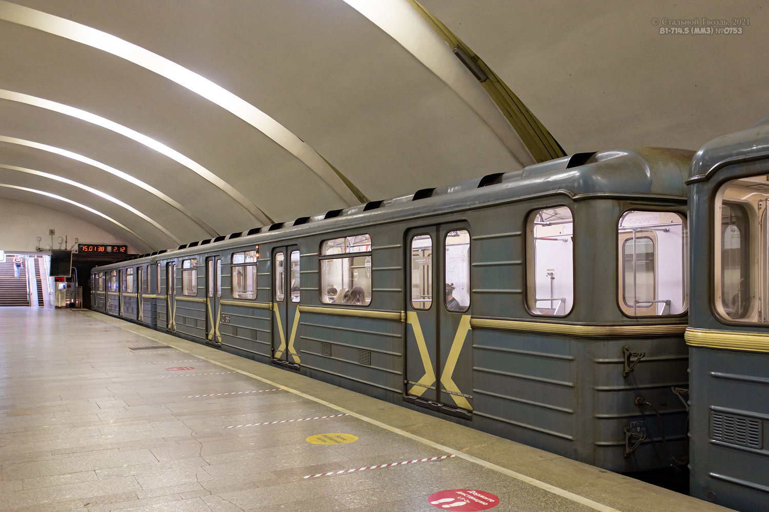 Москва, 81-714.5 (ММЗ/МВМ) № 0753