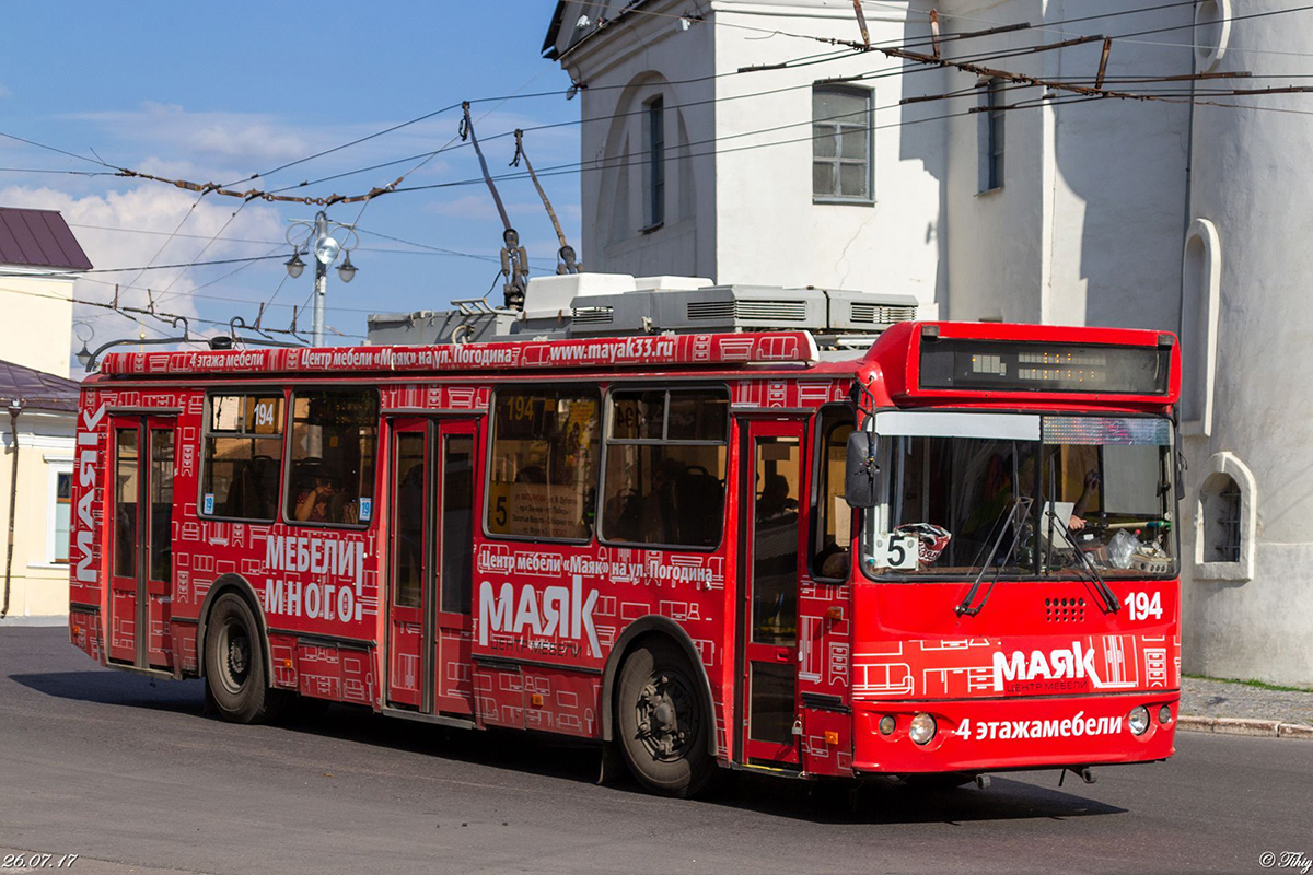 Владимир, ЗиУ-682Г-016.04 № 194