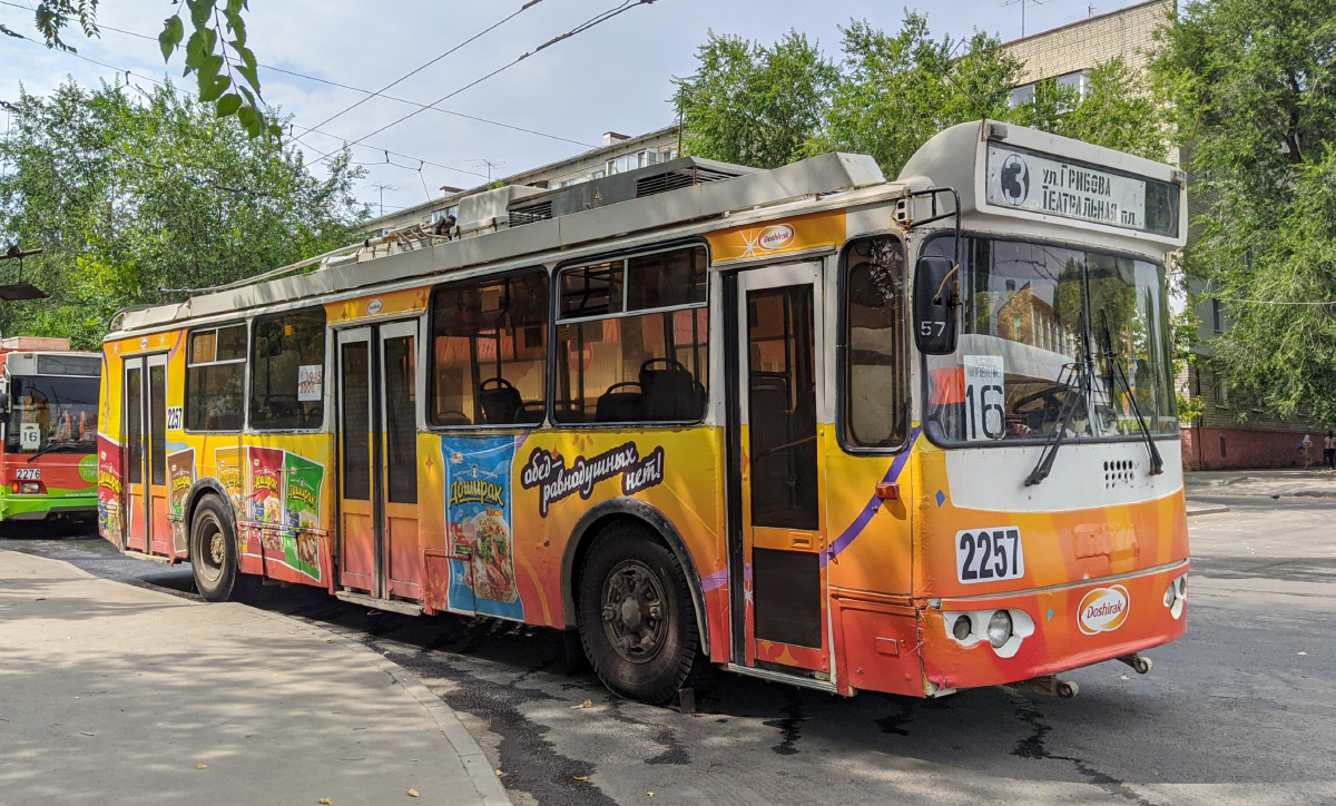 Саратов, ЗиУ-682Г-016.02 № 2257