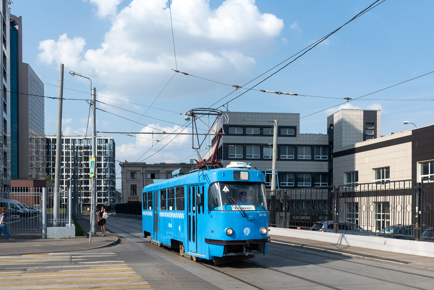 Москва, МТТЕ № 30126