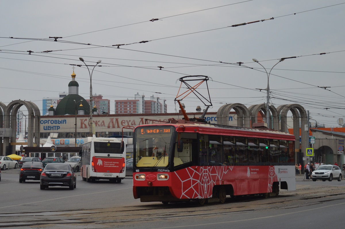 Пермь, 71-619КТ № 103