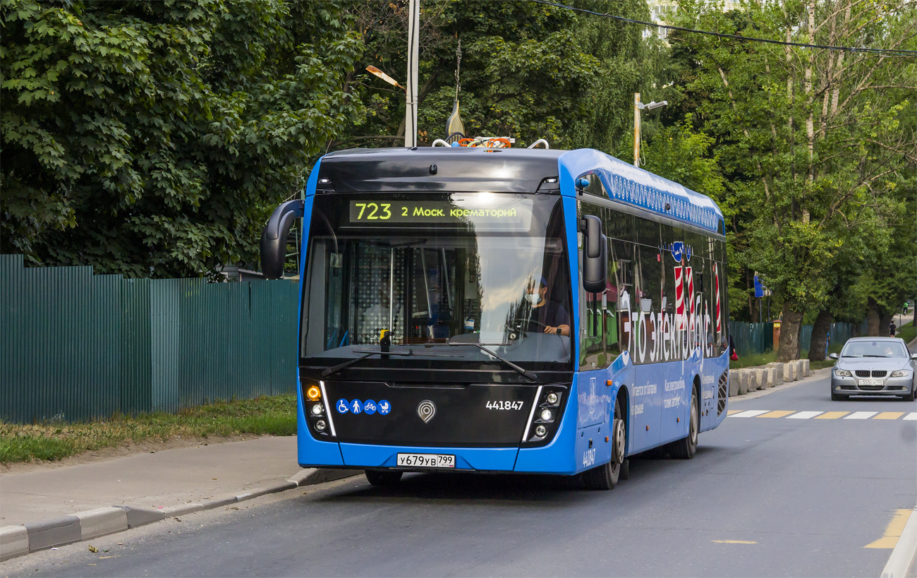 Moskva, KAMAZ-6282 № 441847