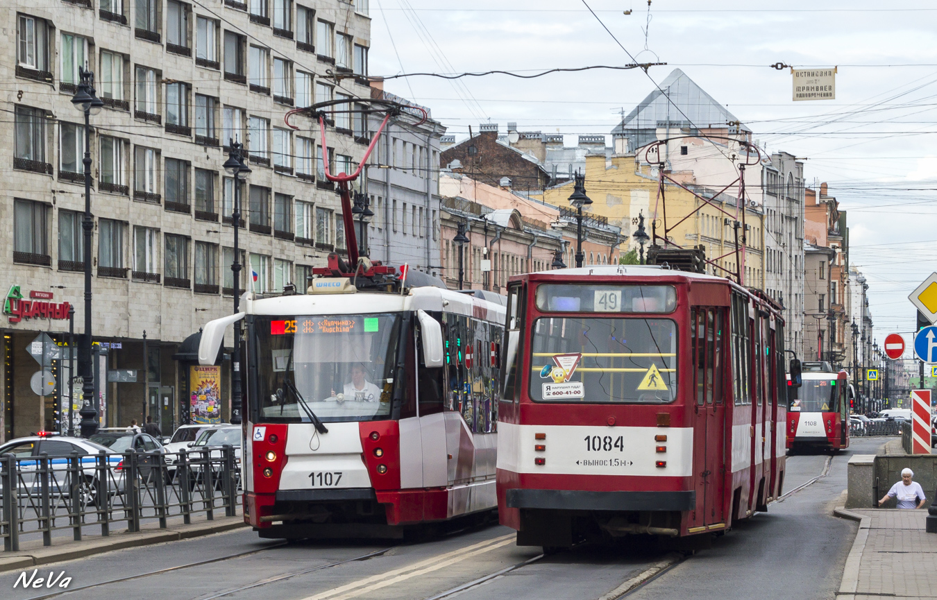 Санкт-Петербург, ЛВС-86К № 1084