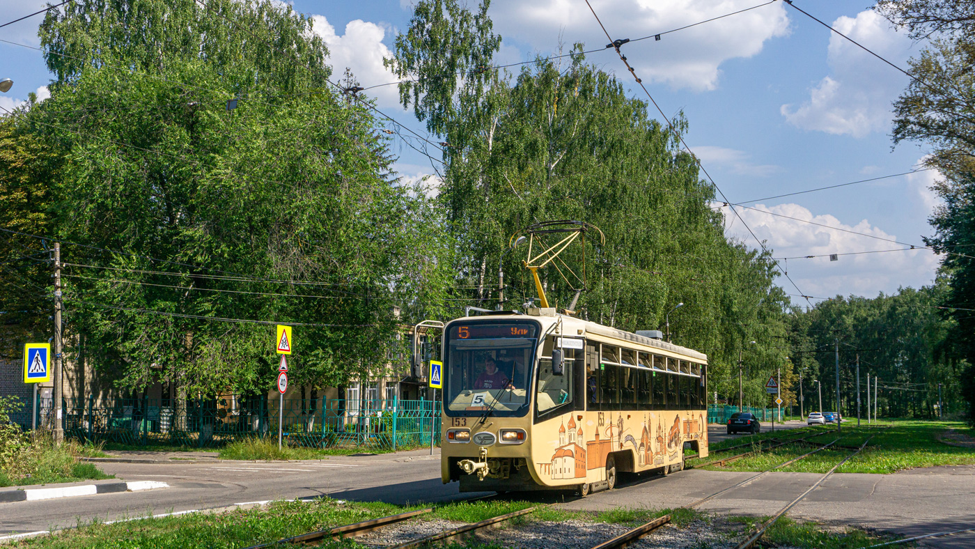 Kolomna, 71-619KT № 153