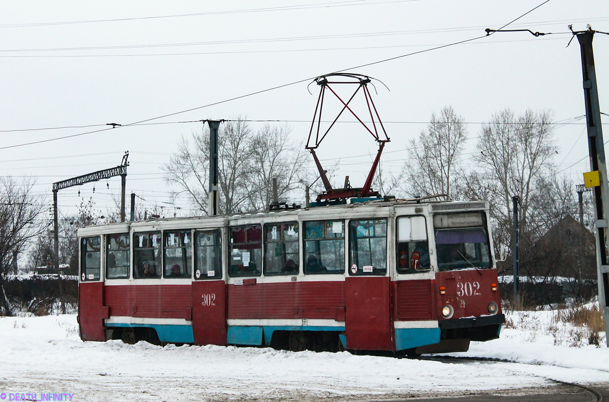 Томск, 71-605 (КТМ-5М3) № 302