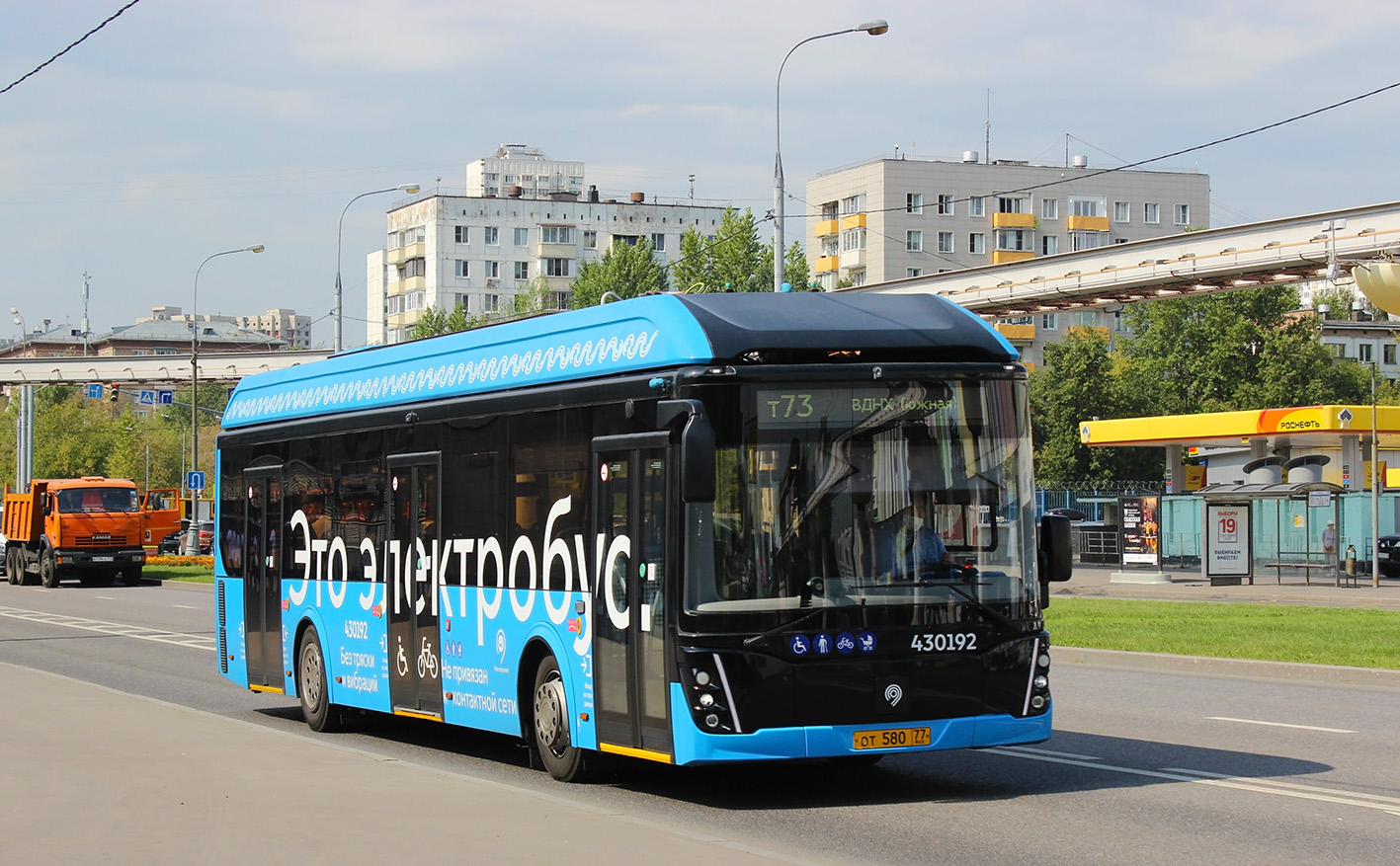 Москва, ЛиАЗ-6274 № 430192