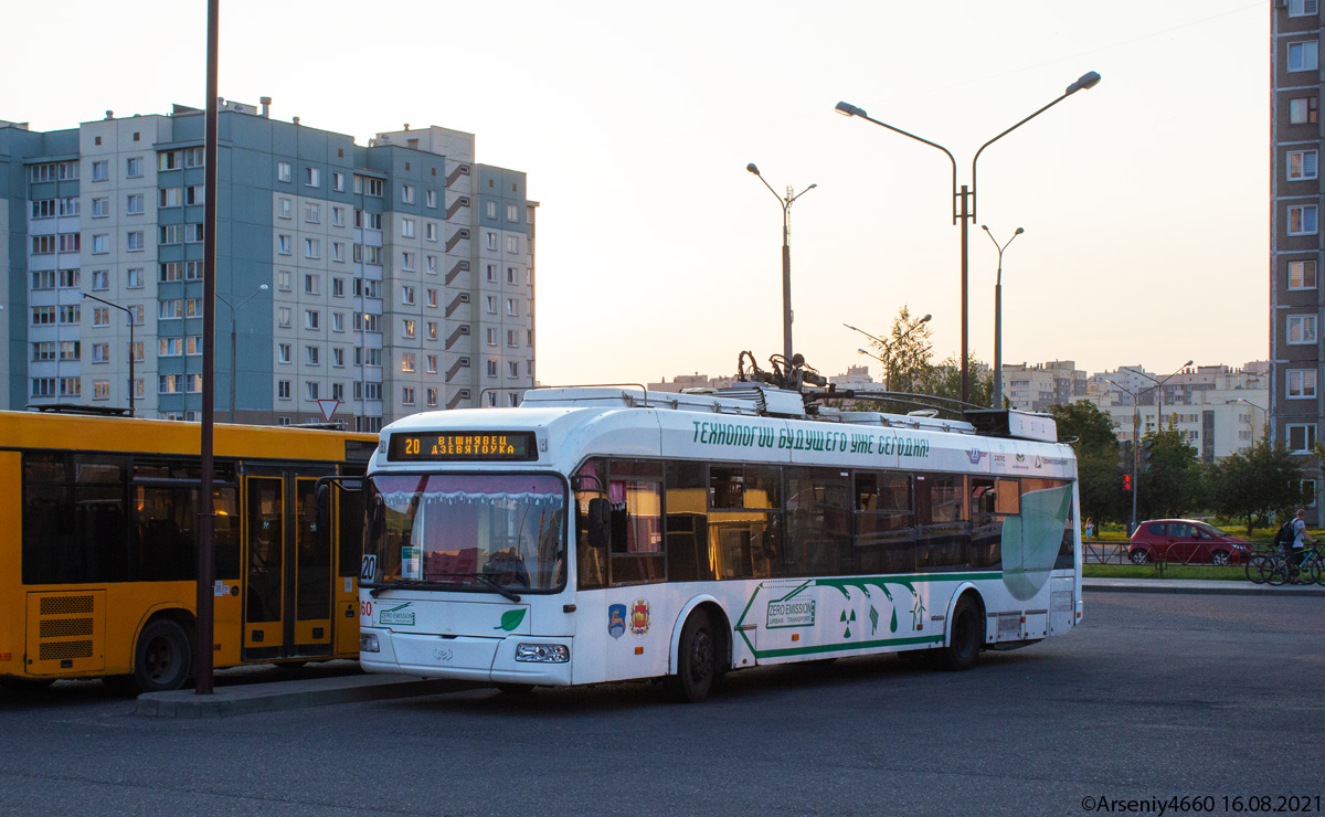 Гродно, БКМ 32100D № 160