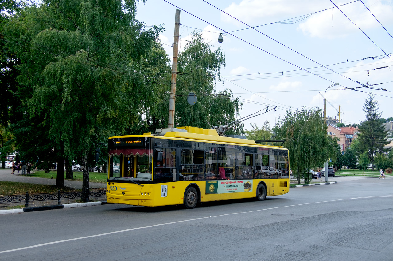 蘇梅, Bogdan T70117 # 050