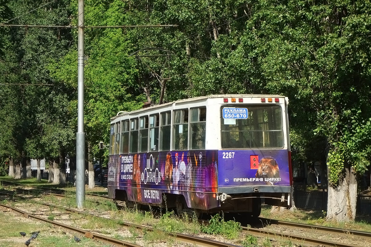 Саратов, 71-605А № 2267