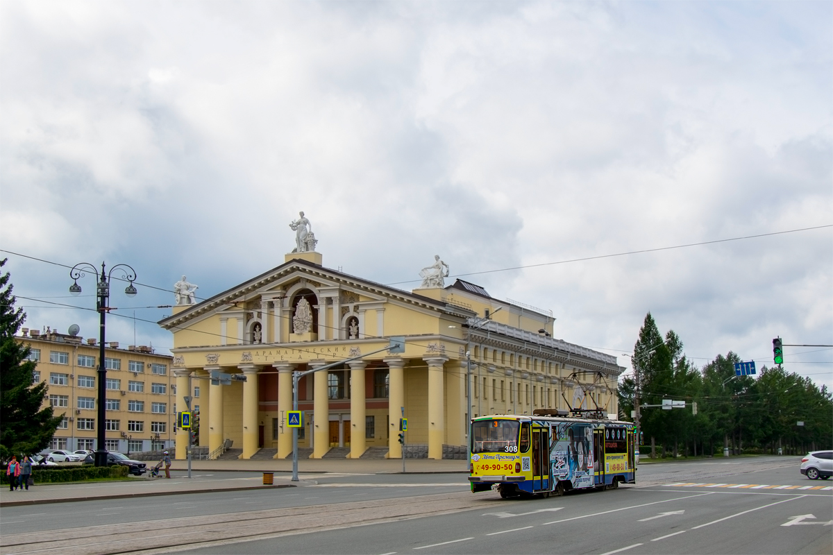 Нижний Тагил — Разные фотографии Нижний Тагил — Разные фотографии