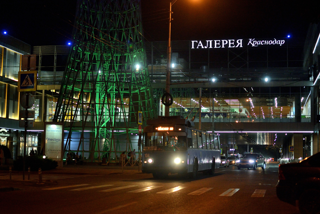 Краснодар, ЗиУ-682Г [Г00] № 104