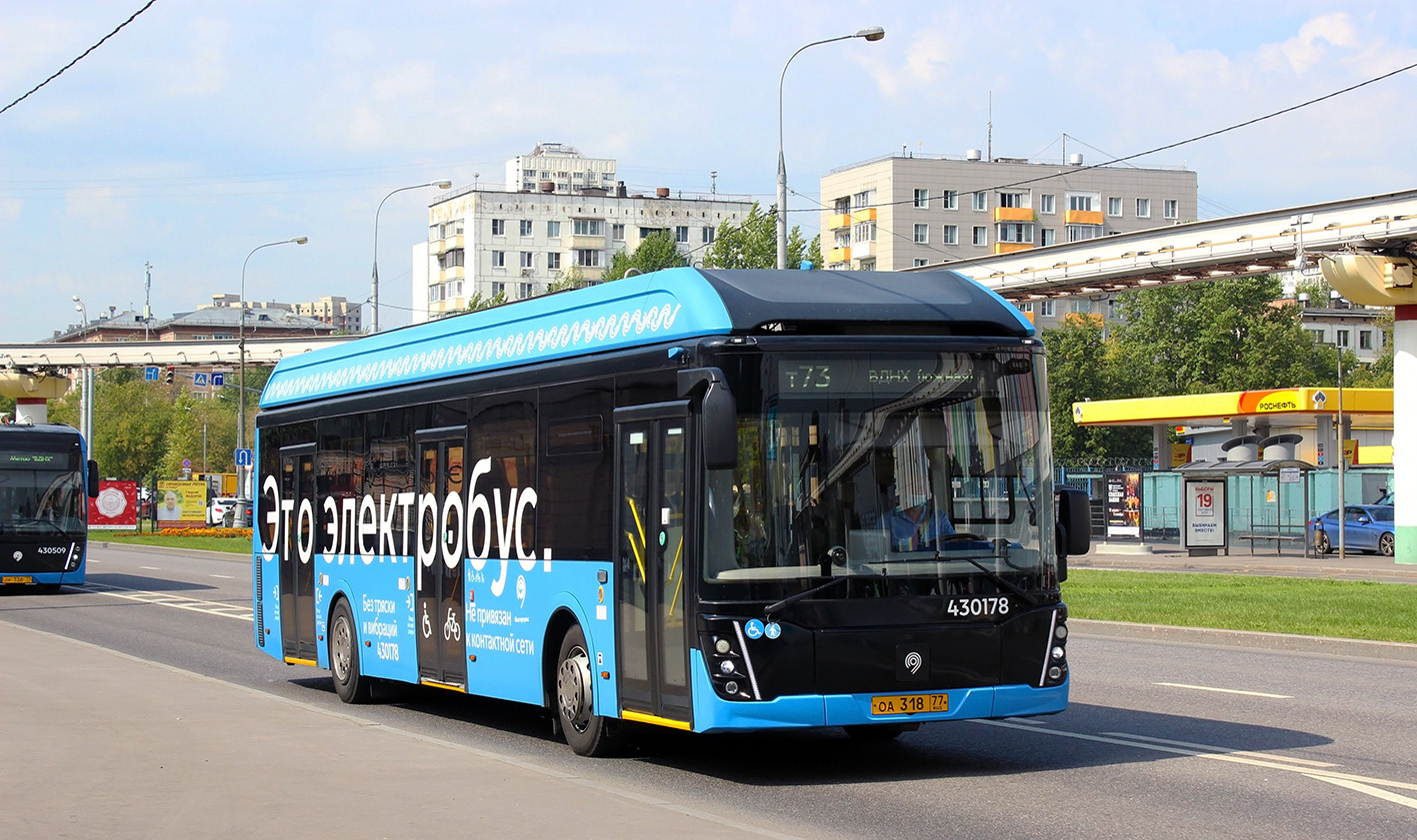 Moscow, LiAZ-6274 № 430178