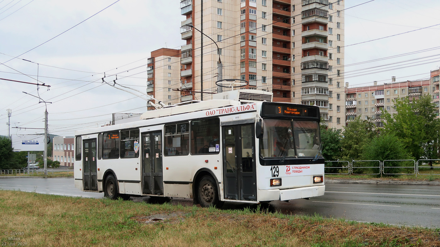 Миасс, ВМЗ-52981 № 129