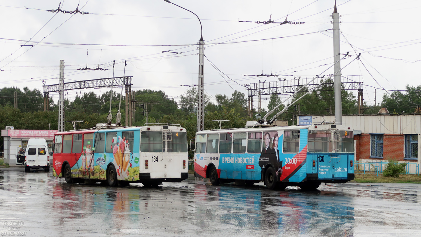 Miass, ZiU-682V-012 [V0A] N°. 134; Miass, ZiU-682V-012 [V0A] N°. 130