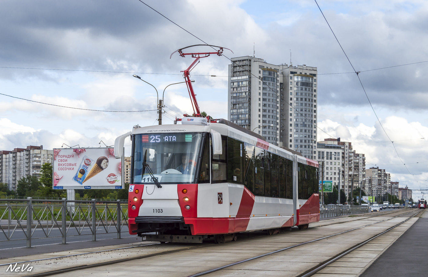 Санкт-Петербург, 71-152 (ЛВС-2005) № 1103