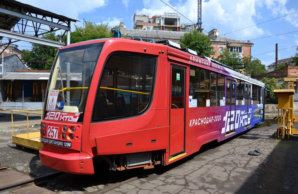 Krasnodar, 71-623-02 Nr. 257
