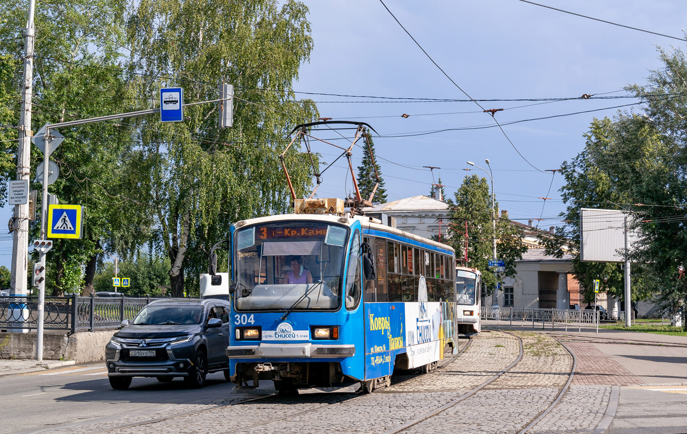 Нижний Тагил, 71-405 № 304