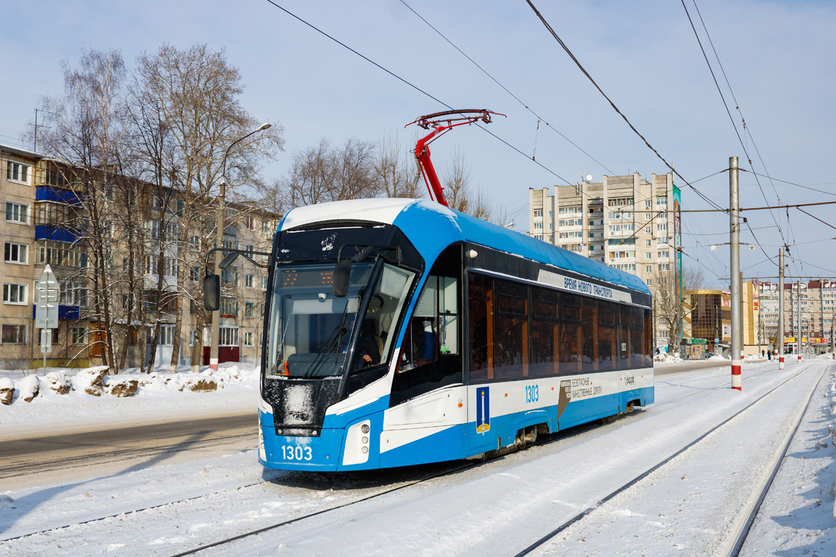 Ulyanovsk, 71-911EM “Lvyonok” č. 1303