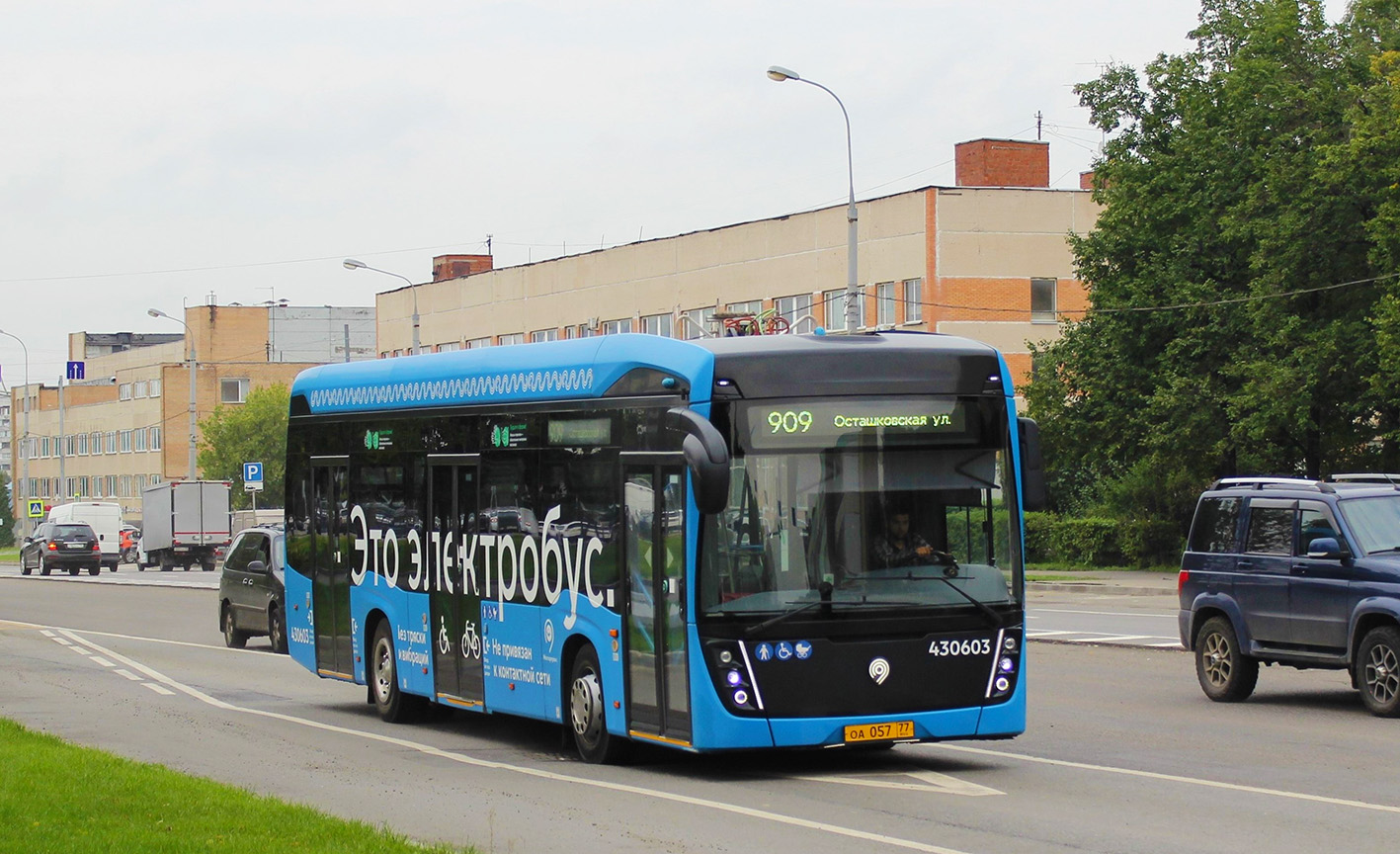 Moscow, KAMAZ-6282 № 430603