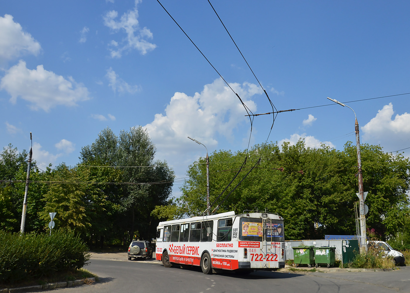 Орёл, ЗиУ-682Г-016.05 № 1145