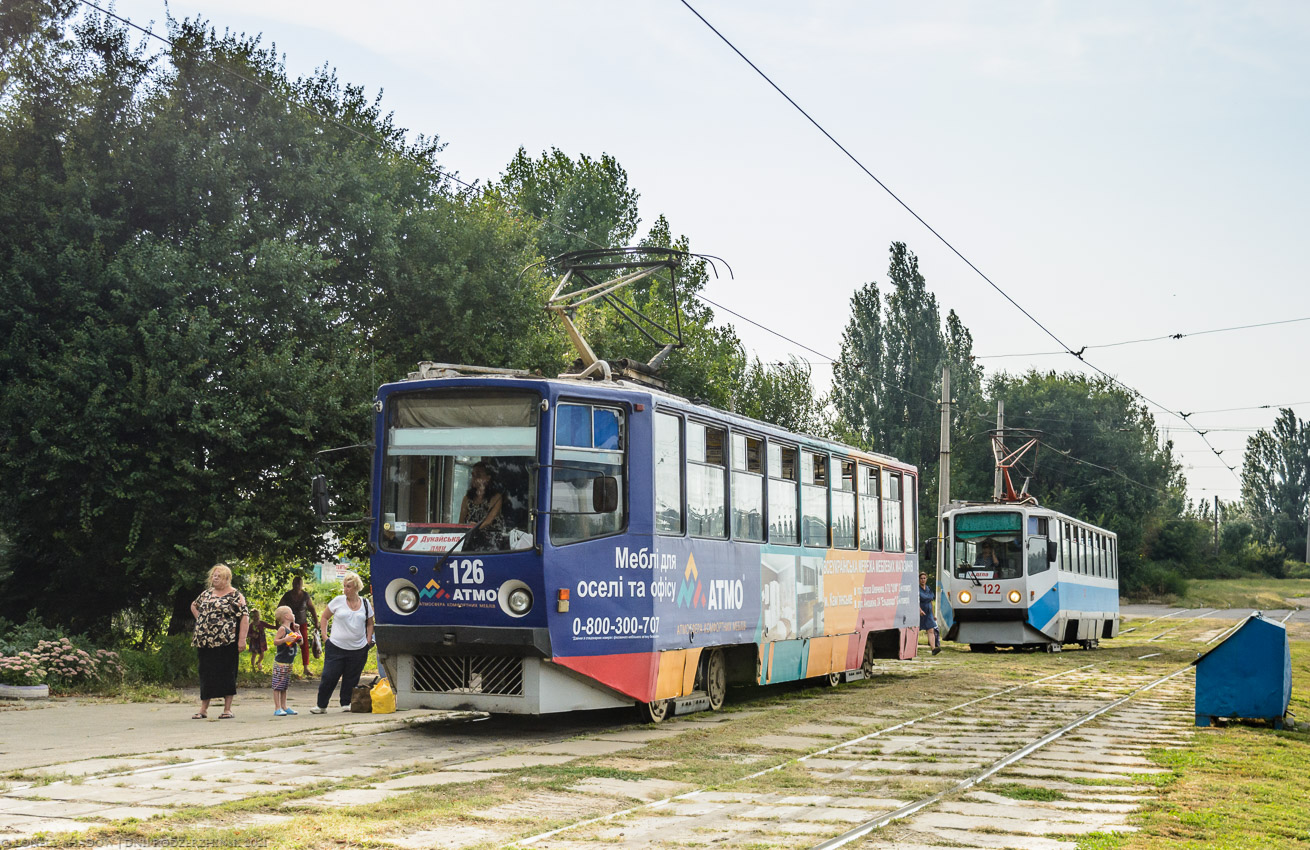 Каменское, 71-608КМ № 126