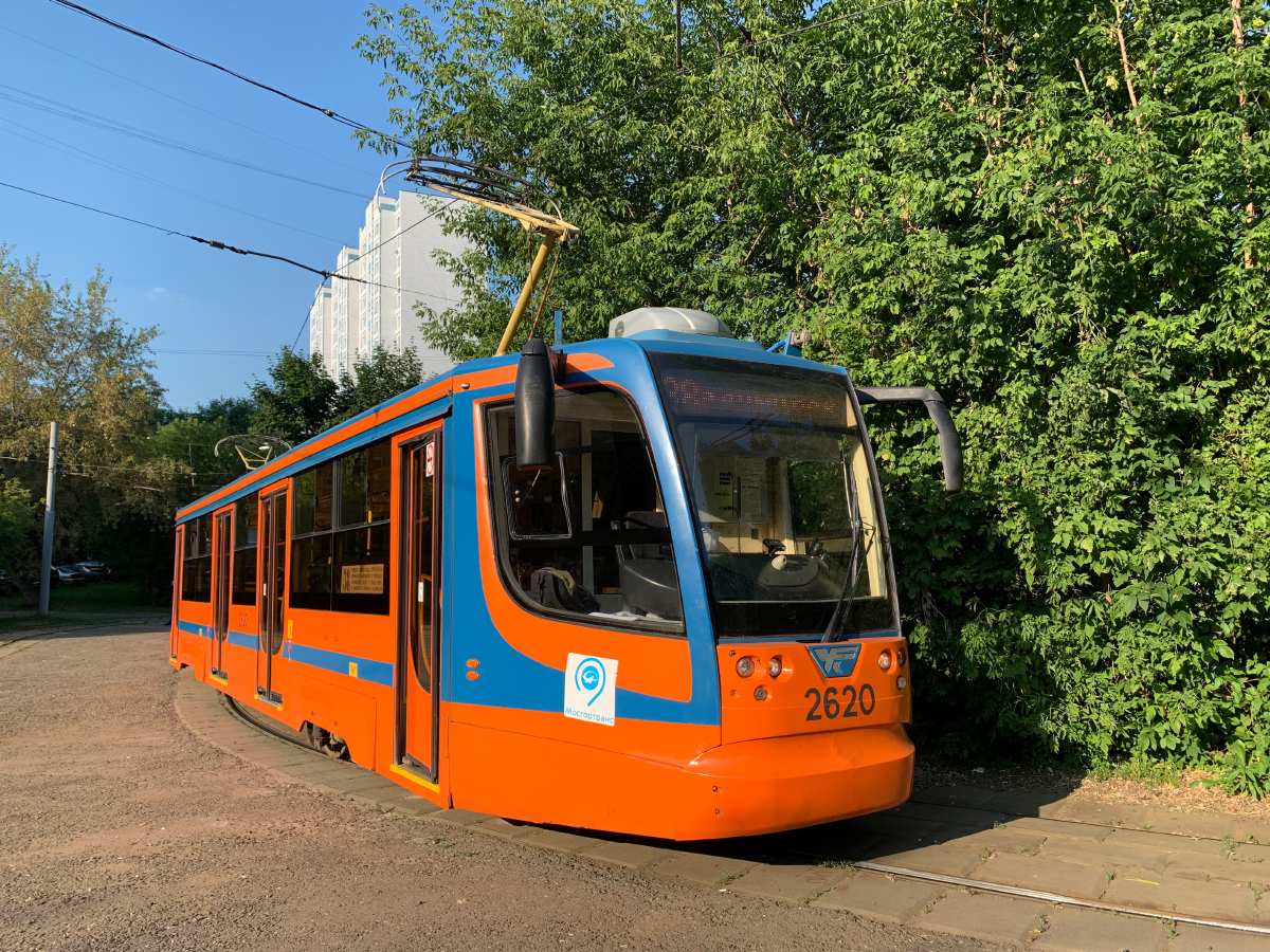 Moscou, 71-623-02 N°. 2620