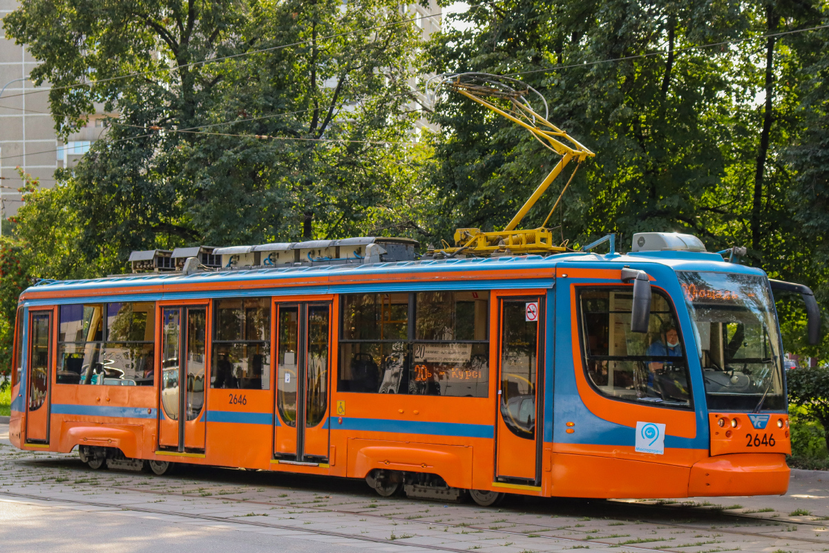 Moscow, 71-623-02 # 2646